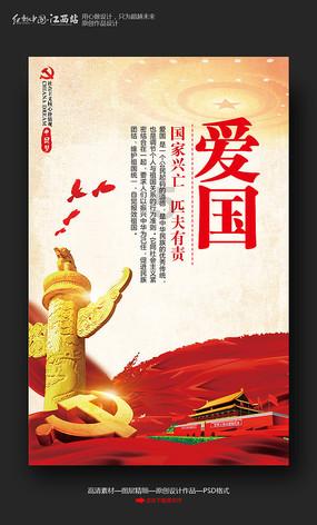 可爱小小警察